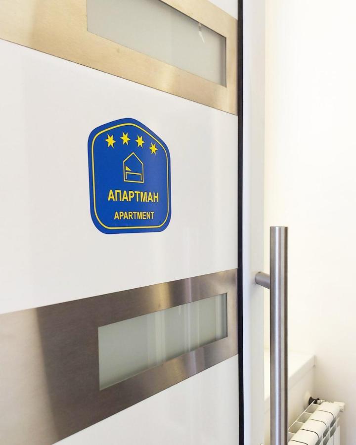 La Lorre Lux Apartment ヤゴディナ エクステリア 写真